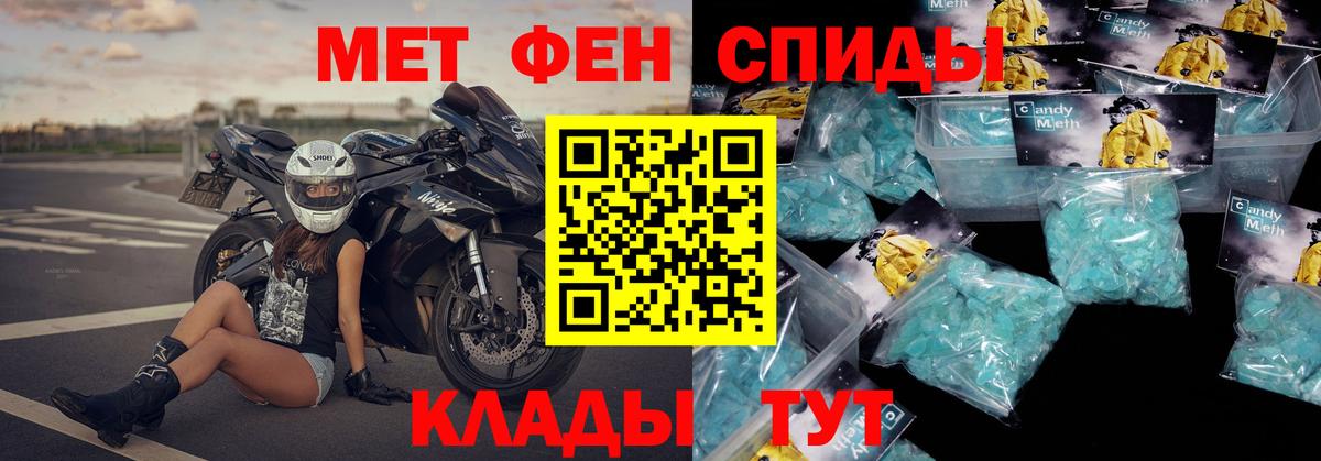 АМФЕТАМИН Premium Сосновоборск
