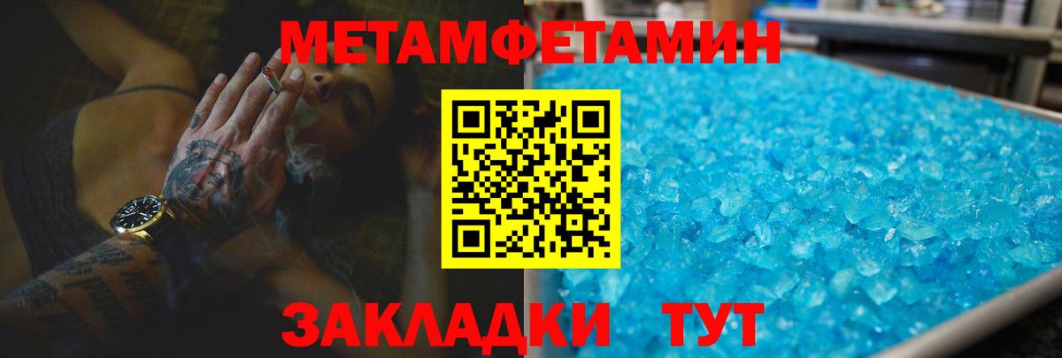 Амфетамин  Вход с VPN  Amphetamine  АМФ VHQ  Сосновоборск 