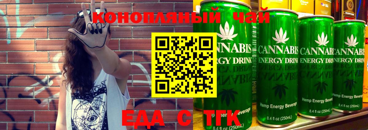 Сосновоборск  Canna-Cookies конопля  Вход с VPN 