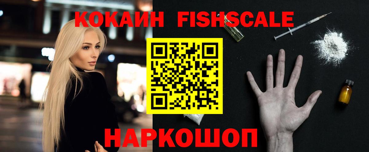 КОКАИН 98%  Вход с VPN  Кокаин Боливия  Сосновоборск 