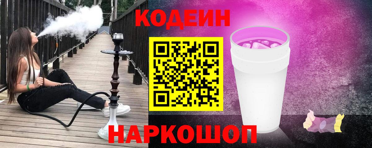 ГАШИШ Сосновоборск