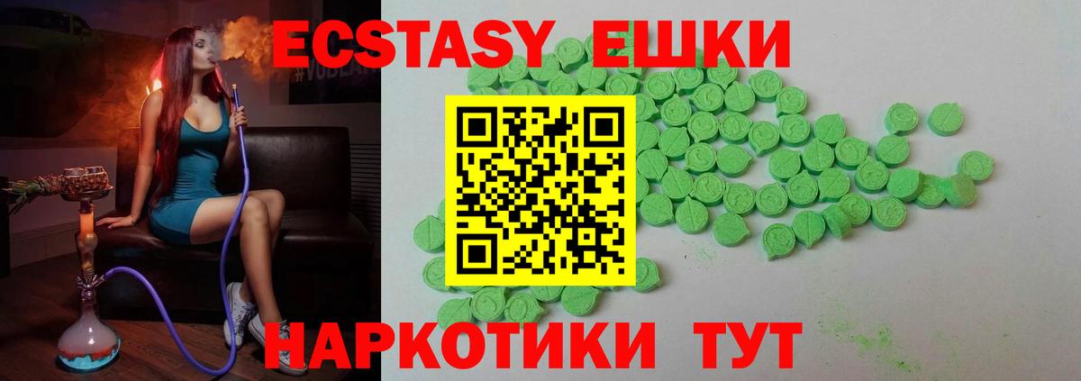 Сосновоборск  omg ТОР  Экстази  Вход с VPN  Ecstasy DUBAI 