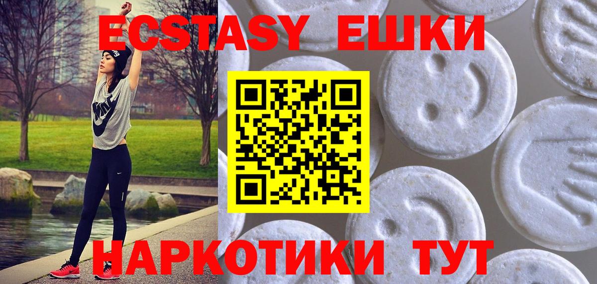 ГАШИШ  Cocaine  МЕФ кристаллы  Сосновоборск  МАРИХУАНА  Вход с VPN 