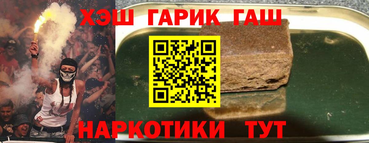 Гашиш индика сатива Сосновоборск