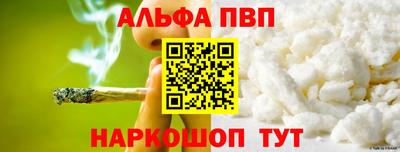 apvp Обь