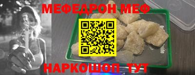 ешки Обнинск