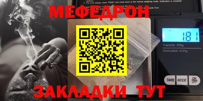 шишки Нягань