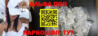 apvp Обь