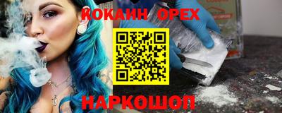 шишки Нягань