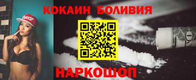 ешки Обнинск