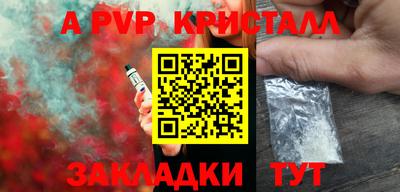 шишки Нягань