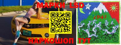ешки Обнинск