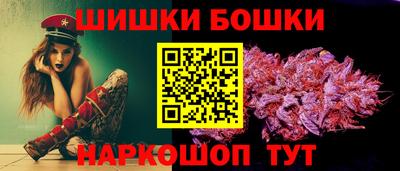 шишки Нягань