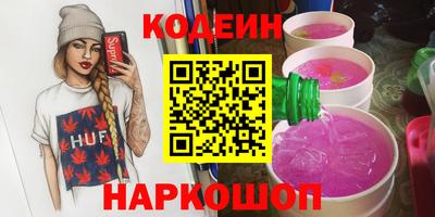 ешки Обнинск