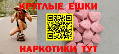 шишки Нягань