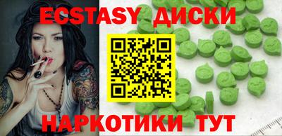 шишки Нягань