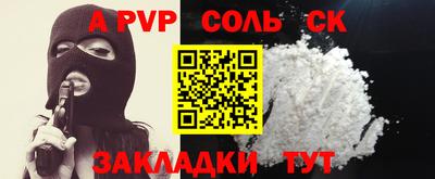 apvp Обь
