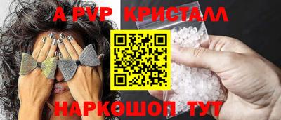 шишки Нягань
