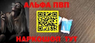 apvp Обь