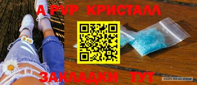 ешки Обнинск
