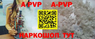 ешки Обнинск