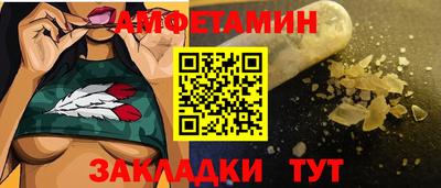 ешки Обнинск