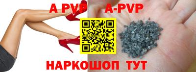 ешки Обнинск