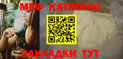 ешки Обнинск
