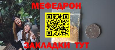 шишки Нягань