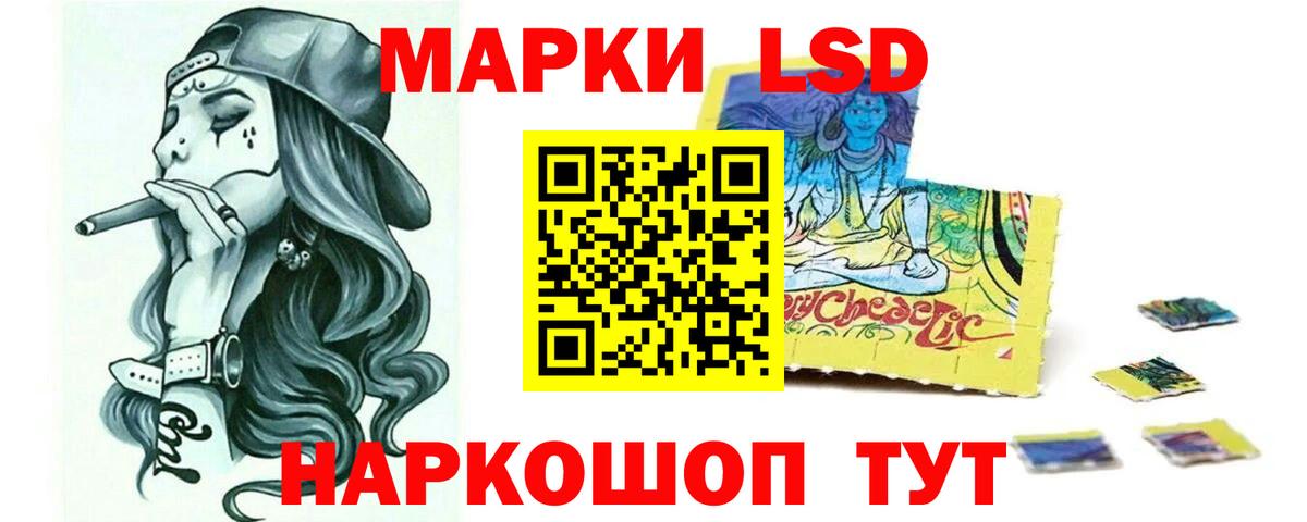 Сосновоборск  LSD-25 экстази ecstasy    ссылка  Вход с VPN  LSD-25 экстази ecstasy 