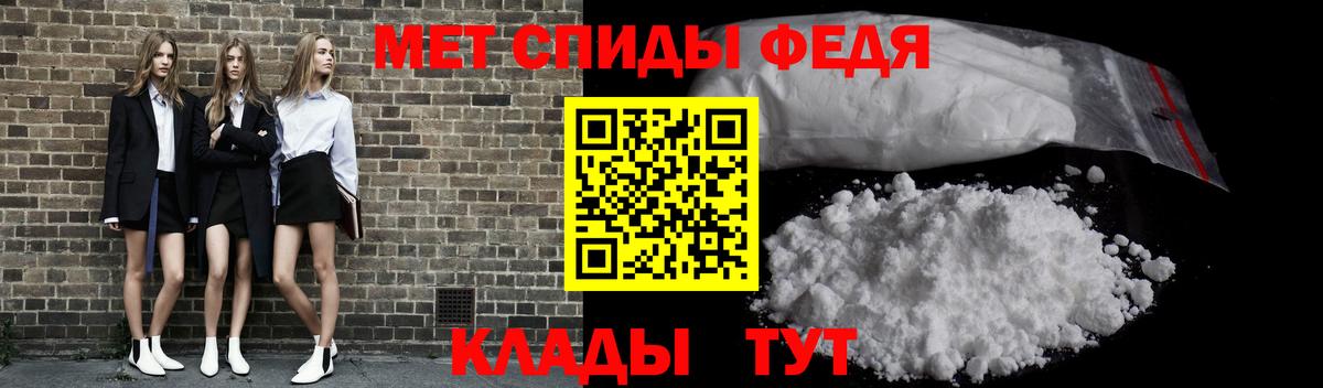 Сосновоборск  Метамфетамин витя  Вход с VPN 