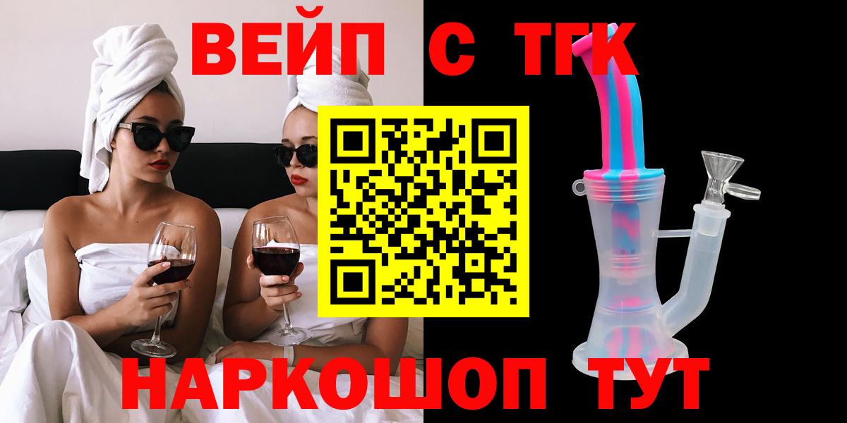Сосновоборск  ТГК концентрат  Вход с VPN 