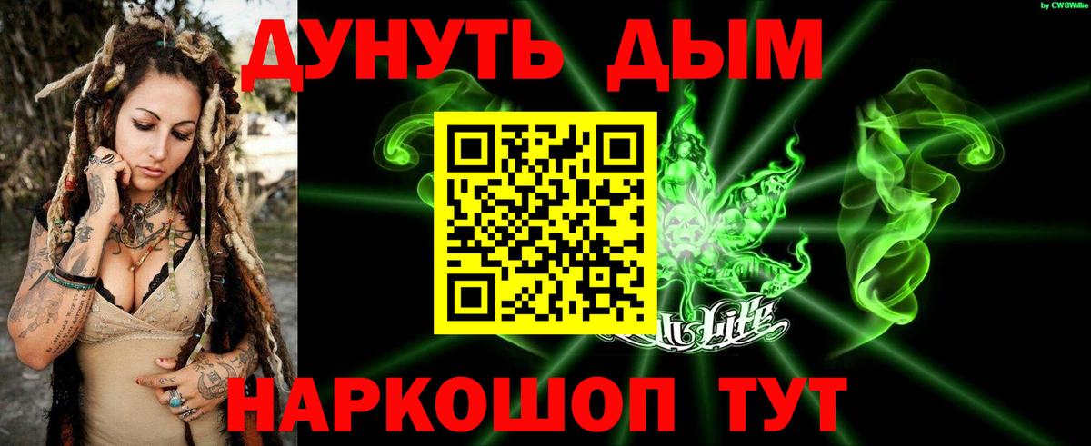 Бошки марихуана Bruce Banner Сосновоборск